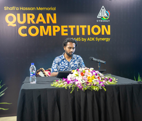 Shafi'a Hassan Memorial Quran Competition 1445