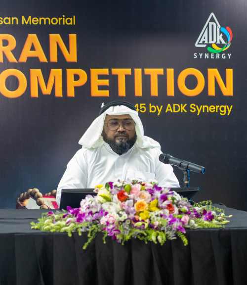 Shafi'a Hassan Memorial Quran Competition 1445