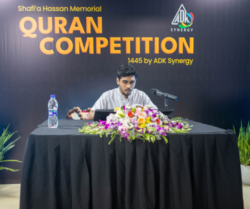 Shafi'a Hassan Memorial Quran Competition 1445